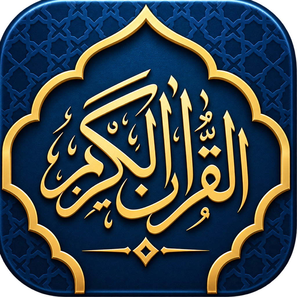 Quran Kareem icon